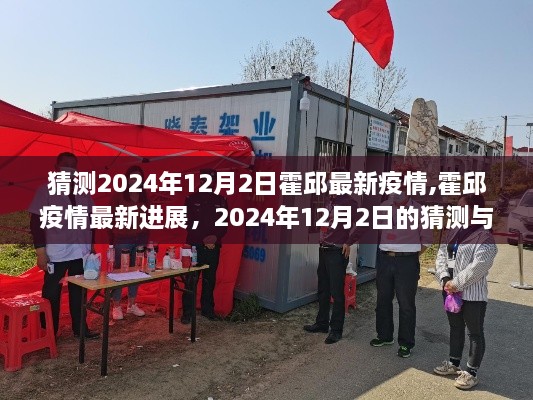fenghuangyufei 第12页