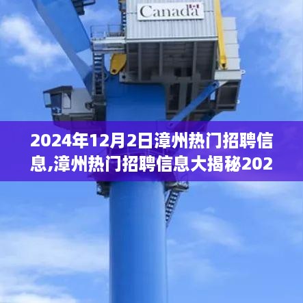 风驰电掣 第12页