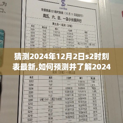 zhizhengzhaoxi 第12页