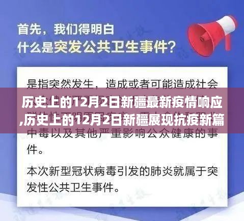 kaiyuanjieliu 第11页