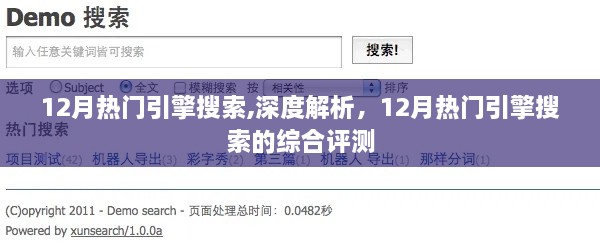 fabuegui 第11页