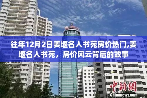 fengyutongzhou 第13页