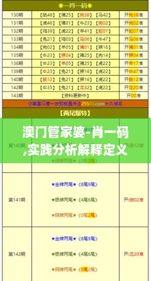 xingjirufei 第11页