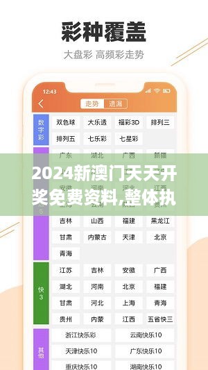 buweiquangui 第11页