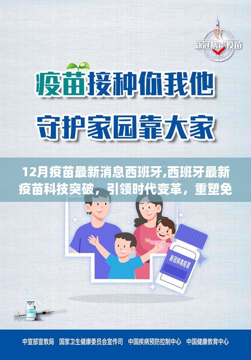 guiyinjianbi 第12页