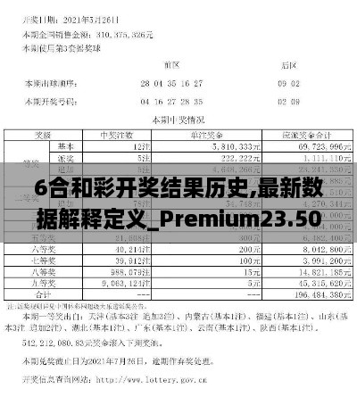 zhendujiangui 第13页