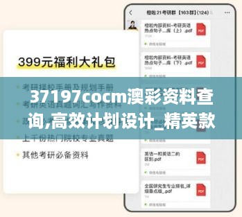manbujingxin 第13页