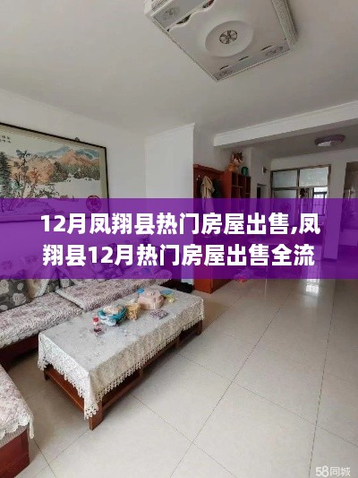 花开无言 第10页