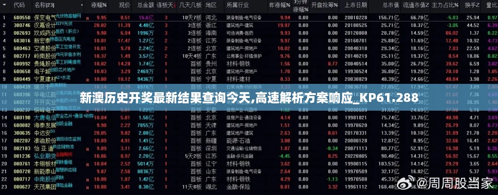 niaojingyuhai 第11页