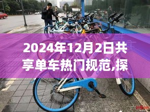 chuangmingjijing 第11页