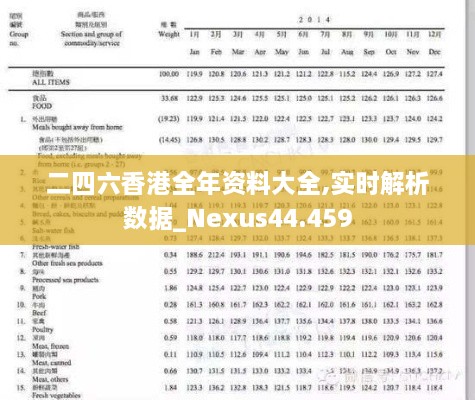fuqibenshitonglinniao 第11页