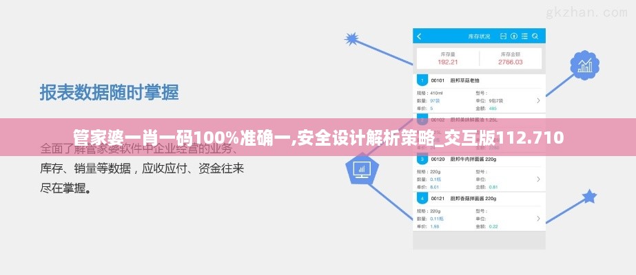 yibujiancai 第11页