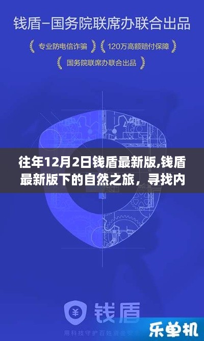 niaoqiongzezhuo 第12页