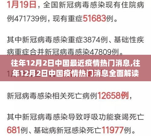 xiuwaihuizhong 第12页