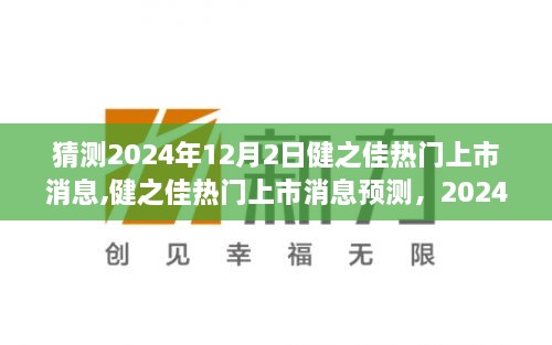 jiubiezhongfeng 第12页