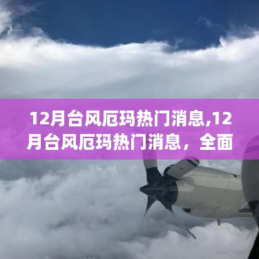 yinzhuicigu 第11页
