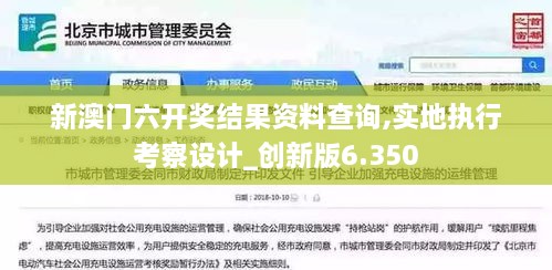 星星打烊 第12页
