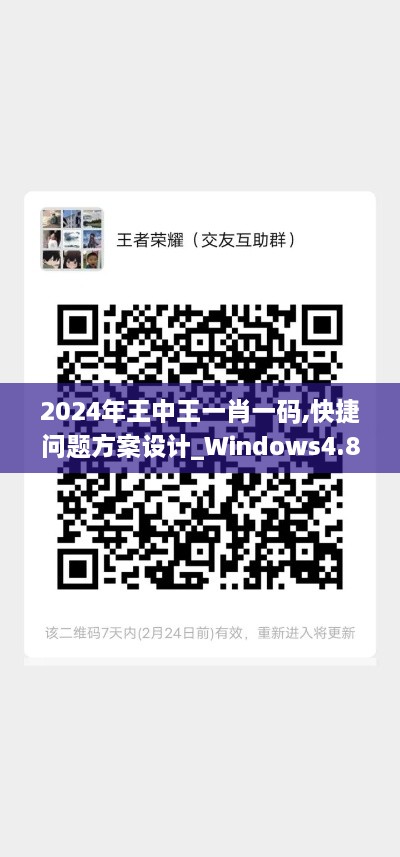 xiqiyangyang 第11页