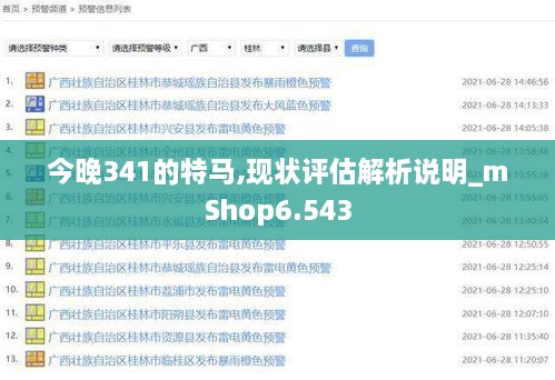 森久 第11页