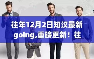 hanfeilitian 第12页