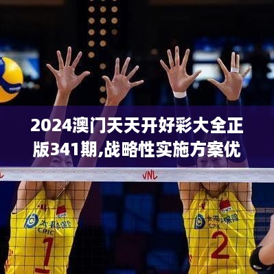 zhanchiyufei 第9页