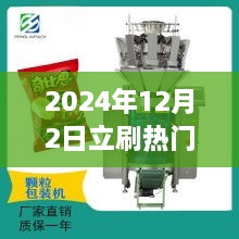 chenyuluoyan 第11页