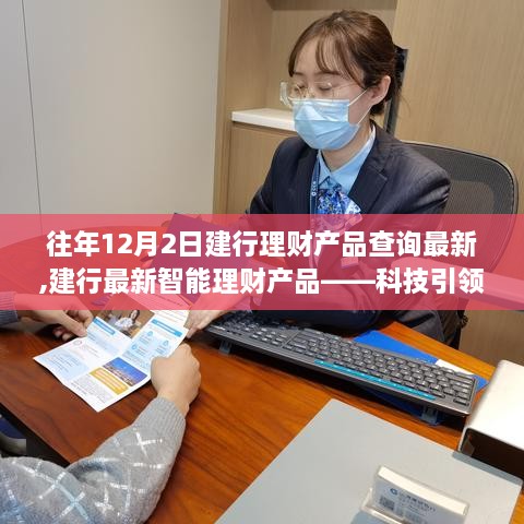 xiucairenqingzhibanzhang 第11页