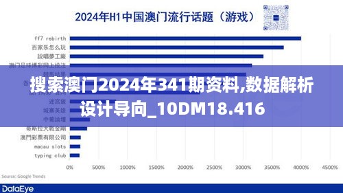 lihuadaiyu 第11页