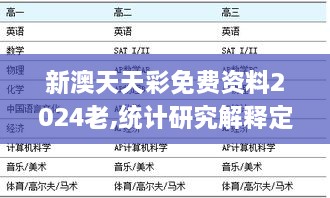 江南烟雨断桥殇 第12页