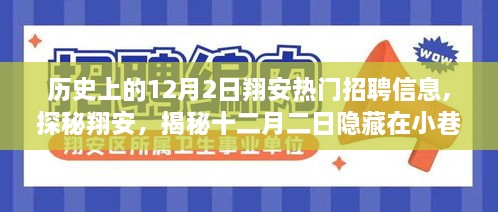 runiaoshousan 第10页