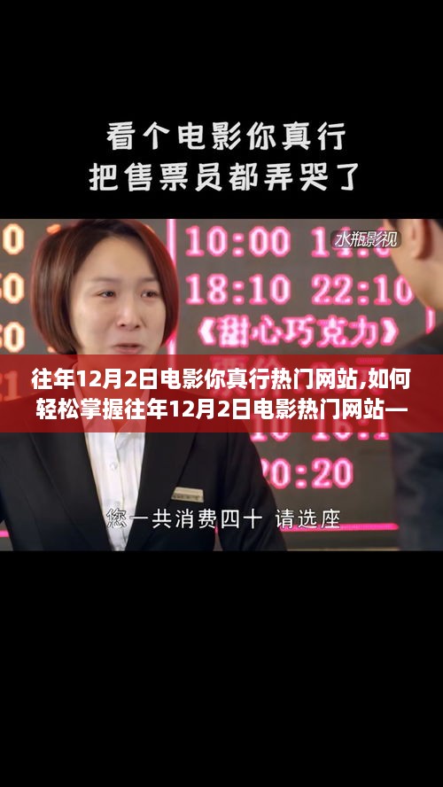 fengyutongzhou 第12页