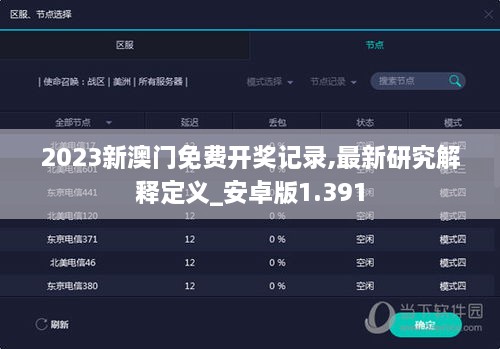 回眸最初 第10页