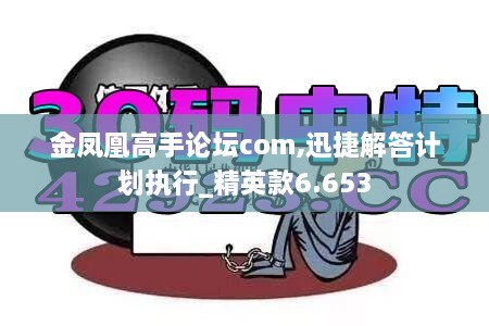 手舞足蹈 第11页