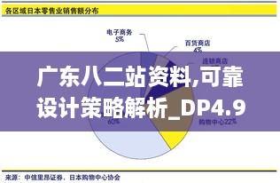 yangchunbaixue 第11页