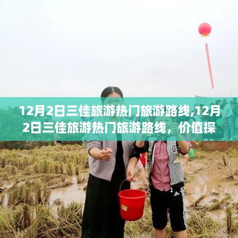 kaiyuanjieliu 第10页