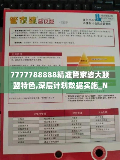 张牙舞爪 第10页