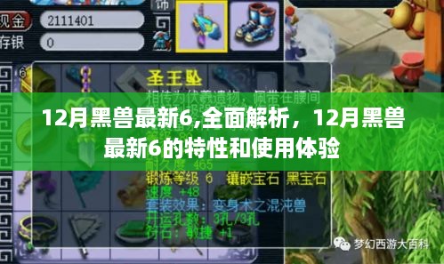 yibuyedi 第11页