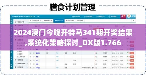 qiguisangong 第10页