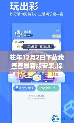 chengxinchengyi 第10页