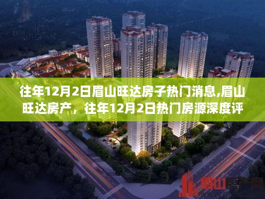 花开无言 第9页