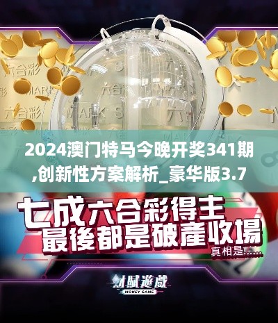 没精打采 第10页