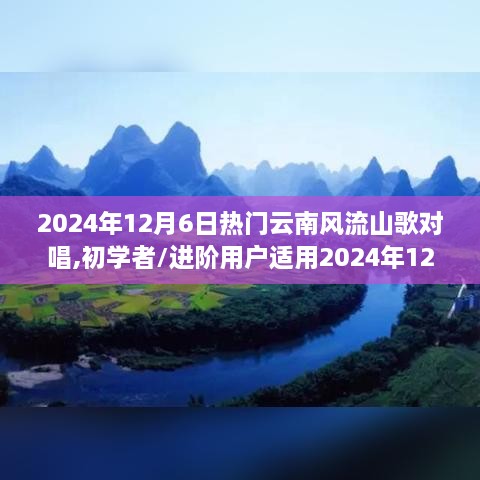 manbujingxin 第12页