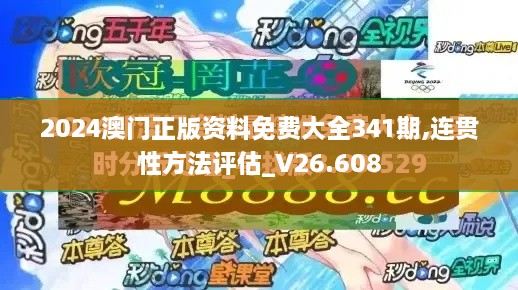 悠然自得 第11页
