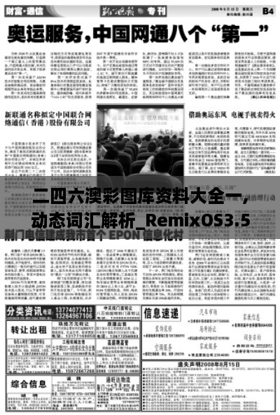 江南烟雨断桥殇 第11页