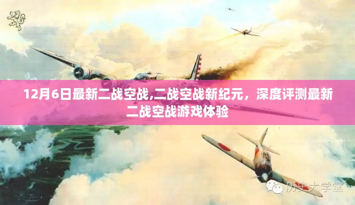 feipuliuquan 第12页