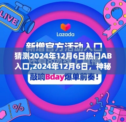 huarongyuemao 第11页