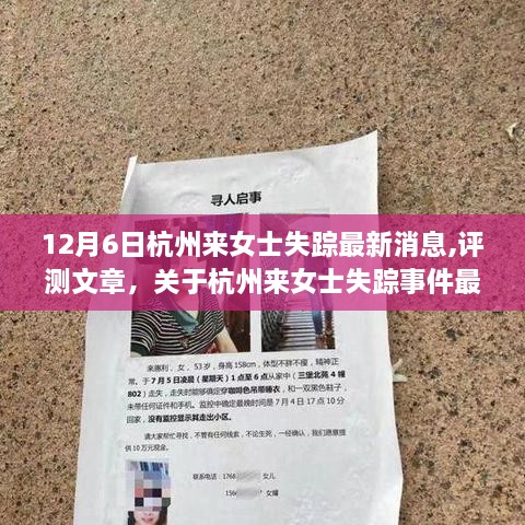 nieqiaoyandeng 第10页