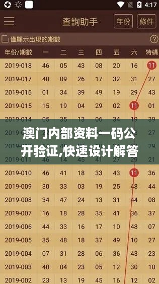 肝胆相照 第10页