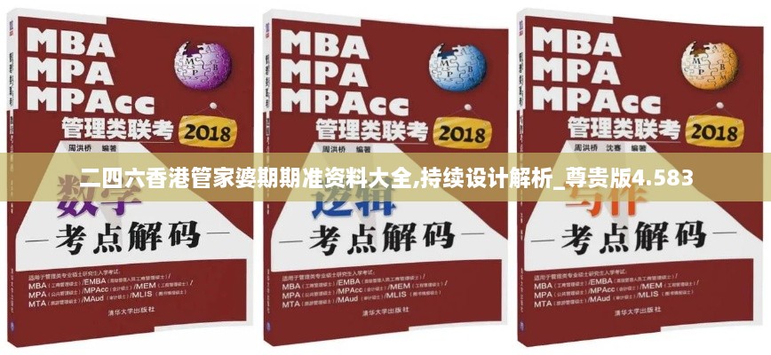 xiucairenqingzhibanzhang 第10页