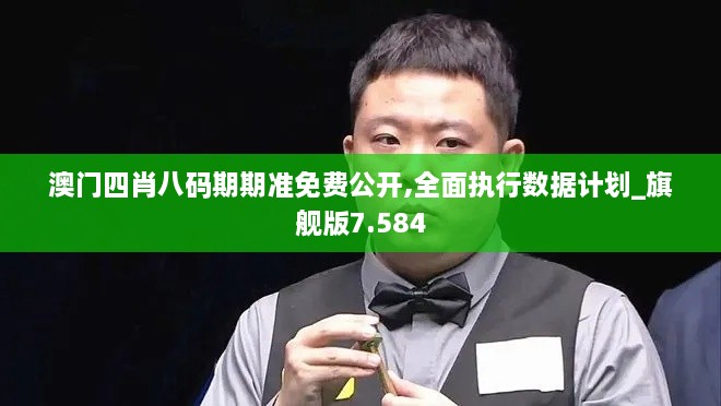 zhanggongbanu 第9页